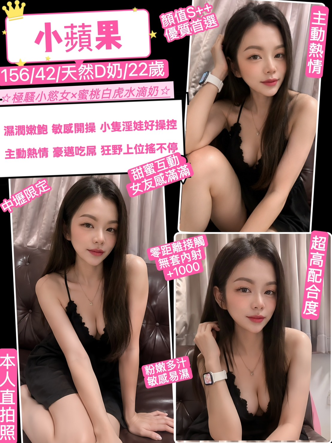 小蘋果 (d4k5wyvmtd) - 泰妹 桃園，22歲，D罩杯 - 希娜