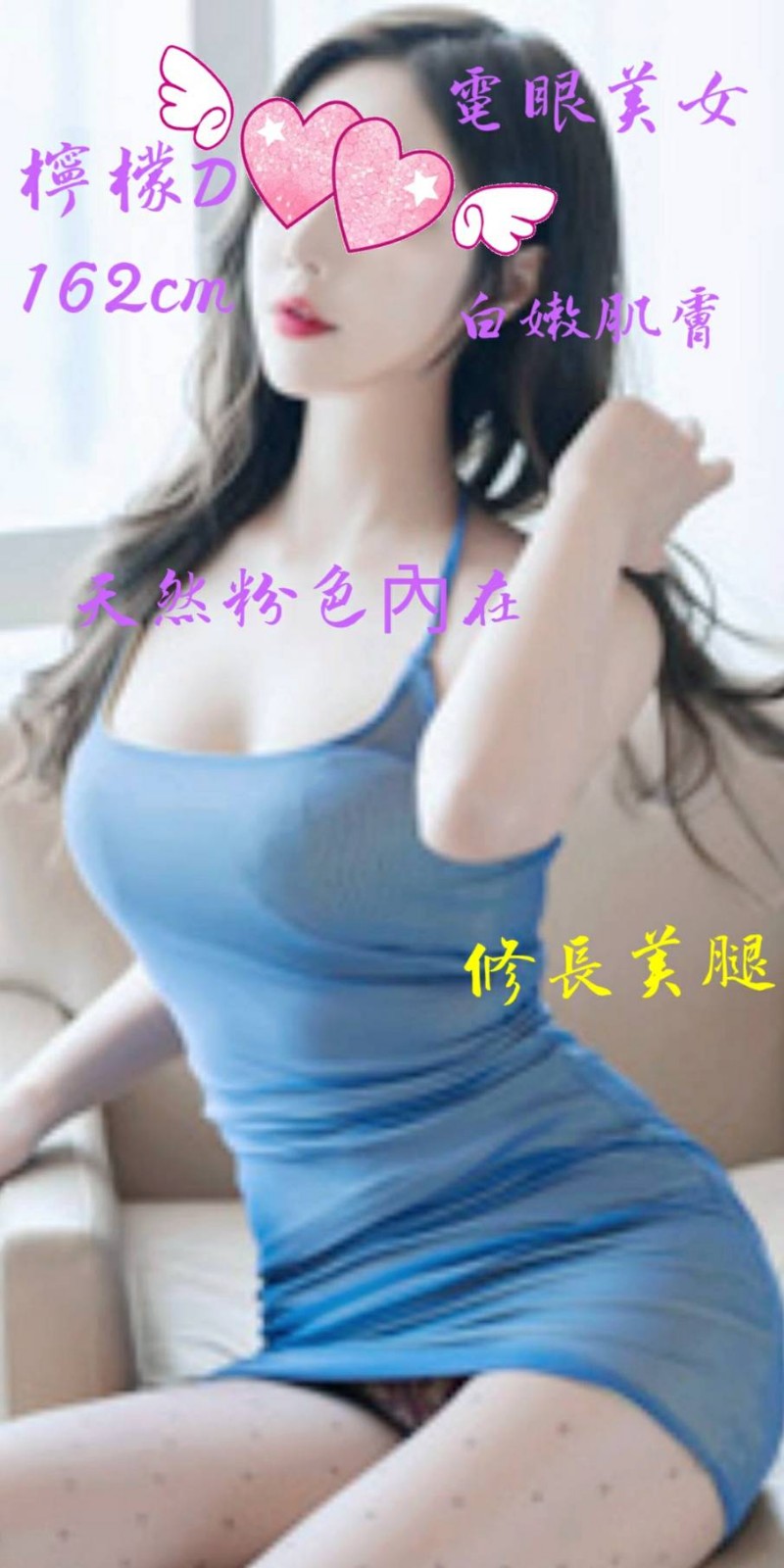 檸檬 (264566) - 圖片 1 - 台妹 台北 - 鳥頭牌