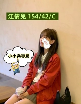 江倩兒 (282840) - 圖片 1 - 台妹 台中 - 小小兵
