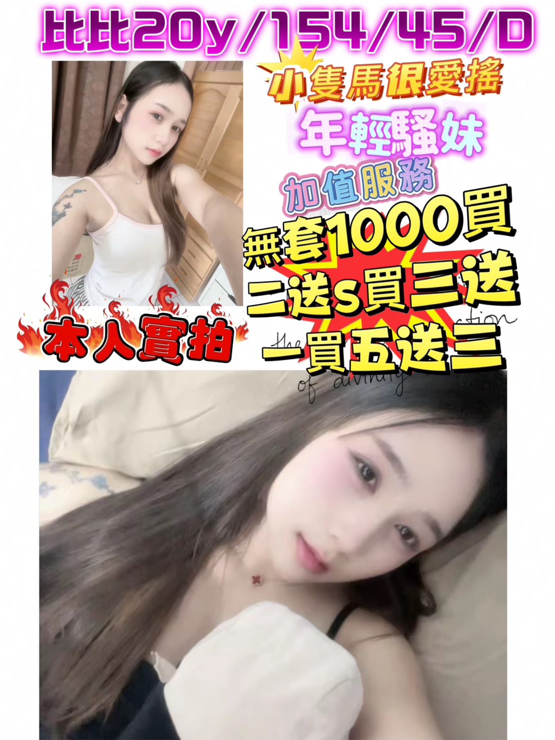 比比 (9qfjnrrwsb) - 泰妹 苗栗，20歲，D罩杯 - 五路財神