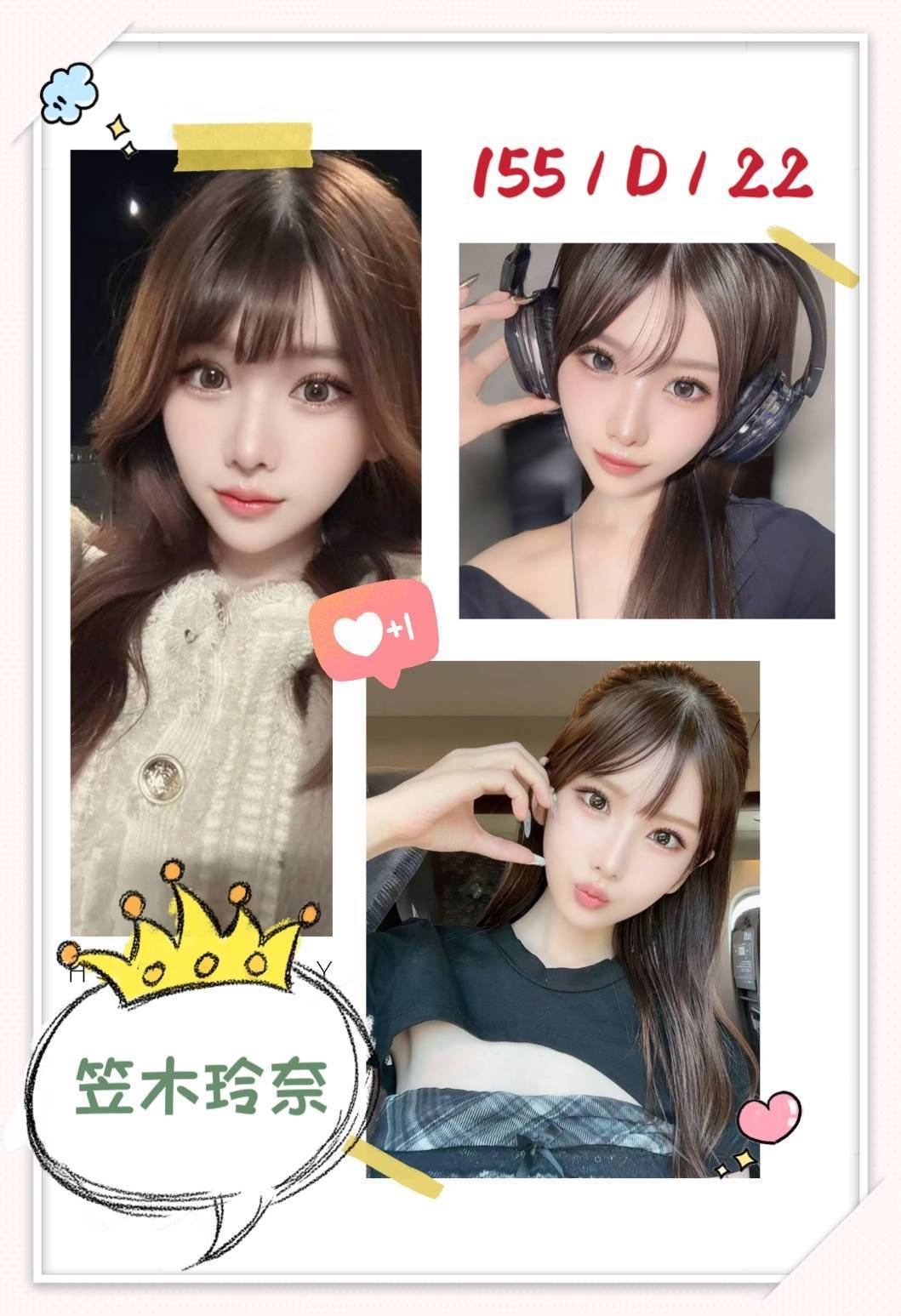 笠木玲奈 (8c2bmbedwz) - 日本妹 台北，22歲，D罩杯 - 展示用 定點茶/外約/外送茶