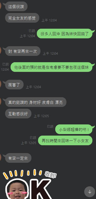 小黎娜 (QETHE9P6Z3) - 圖片 3 - 泰妹 雲林 - 外約定點戀愛俱樂部