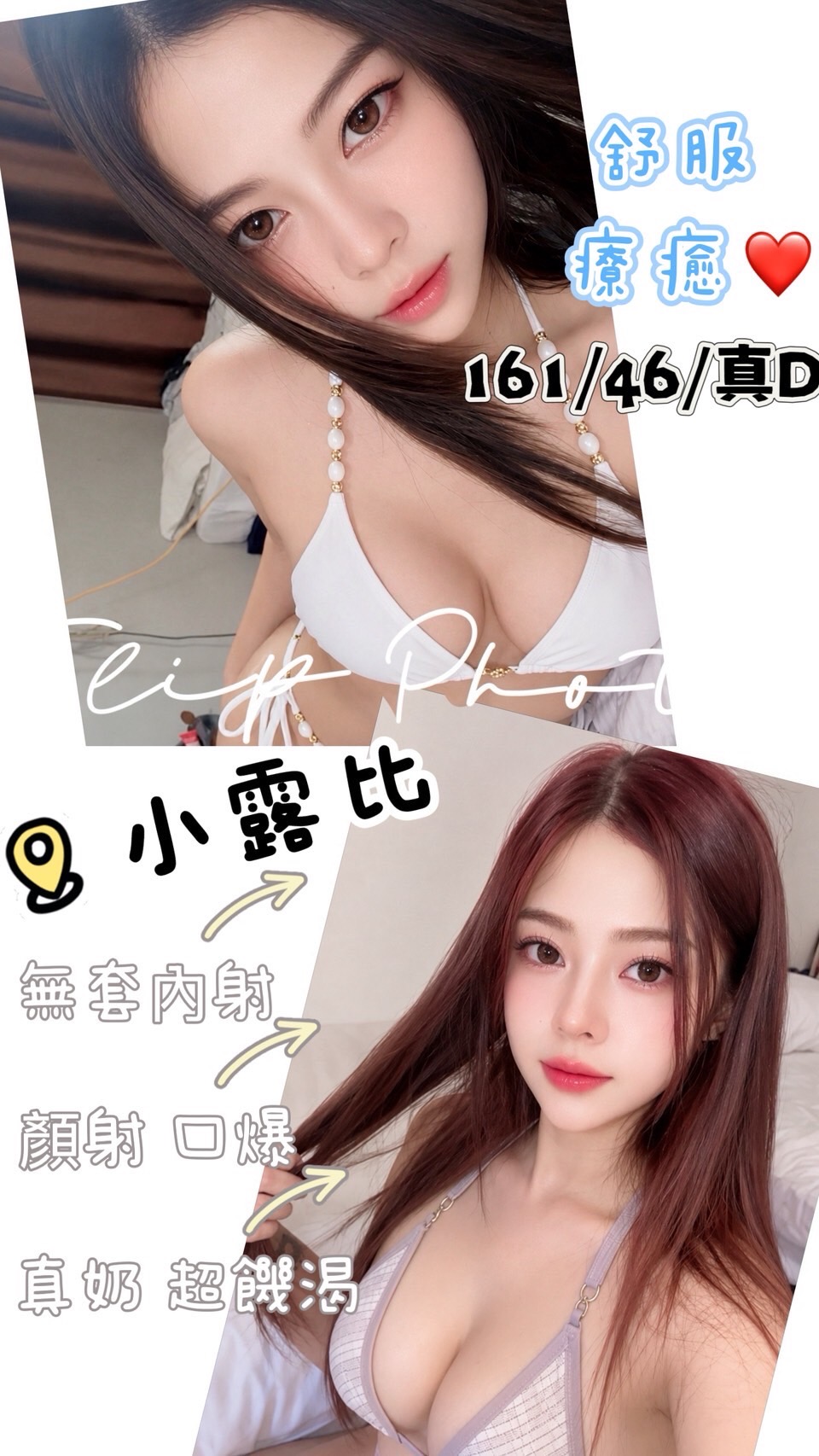 小露比 (krdnrafqjd) - 馬來妹 高雄，-歲，D罩杯 - 瑤瑤定點外送 日本AV女優外送好茶 日本定點外送好茶