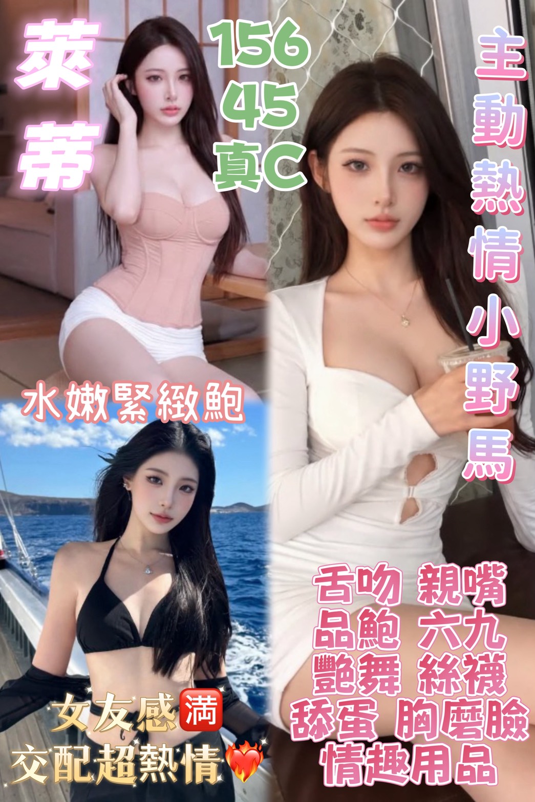 萊蒂