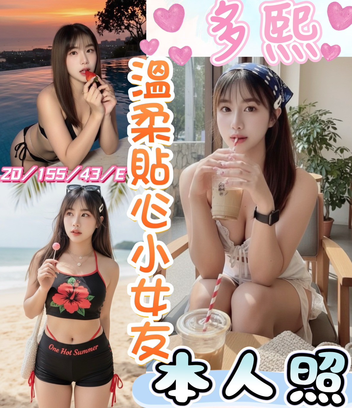 多熙 (387078) - 馬來妹 彰化，20歲，E罩杯 - 全省-外送/定點-訓練家