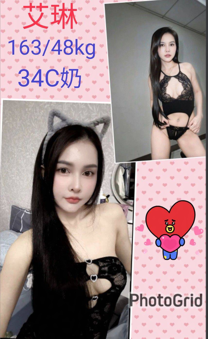 艾琳 (rfxhukzrps) - 馬來妹 南投，25歲，C罩杯 - 大帥