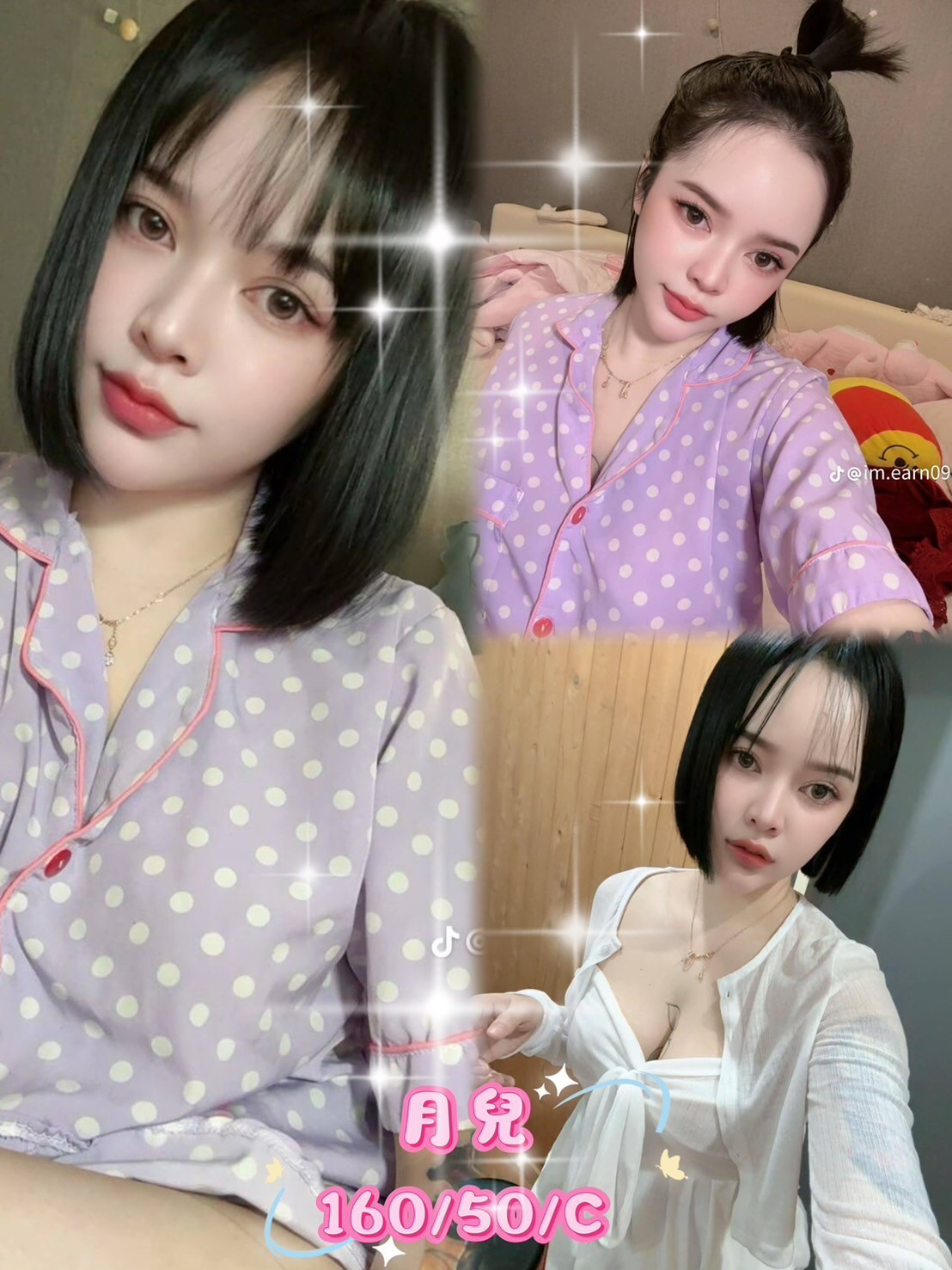 月兒 (394652) - 馬來妹 屏東，28歲，C罩杯 - 18禁/優質定點外約俱樂部
