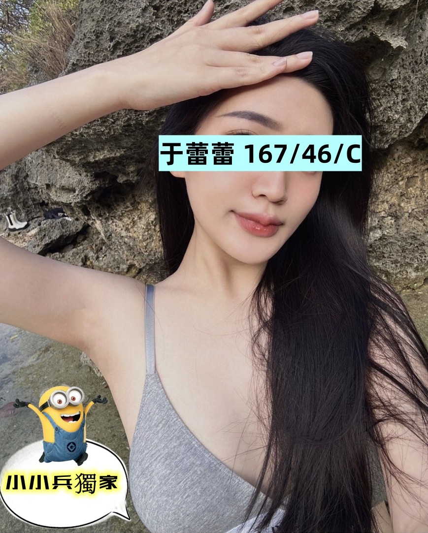 于蕾蕾 (229579) - 圖片 1 - 台妹 台中 - 小小兵