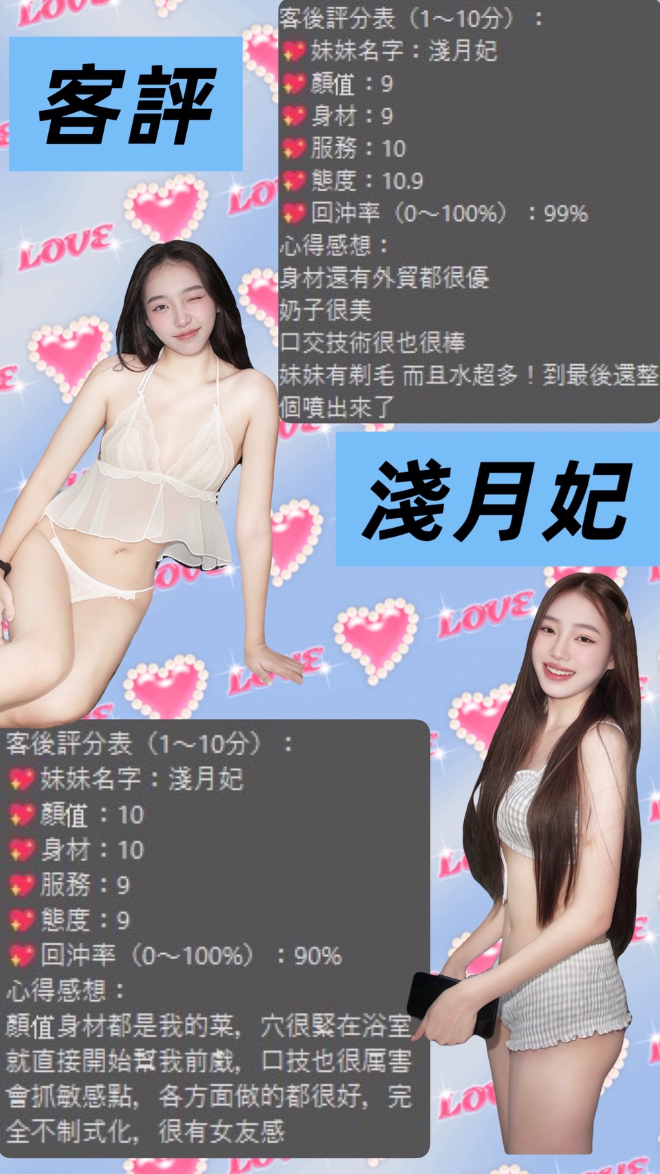 淺月妃 (7CNKN9AP2R) - 圖片 3 - 泰妹 桃園 - AV女優 i7Di約妹外送茶