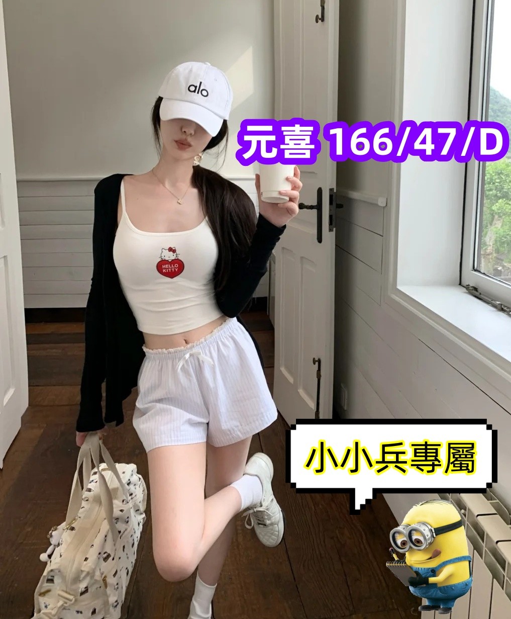 元喜 (339811) - 圖片 1 - 台妹 台中 - 小小兵