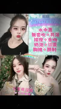 旺旺 (AXBUEK2PE8) - 影片 2 - 馬來妹 新北 - 莉亞舒壓館