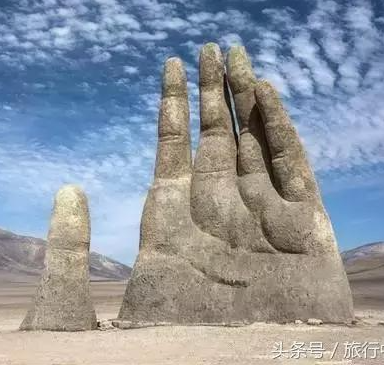 安地斯山脈
