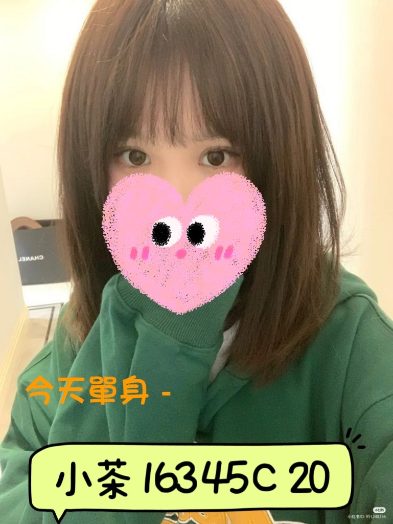小茶 (328757) - 圖片 1 - 台妹 台中 - 天天找茶