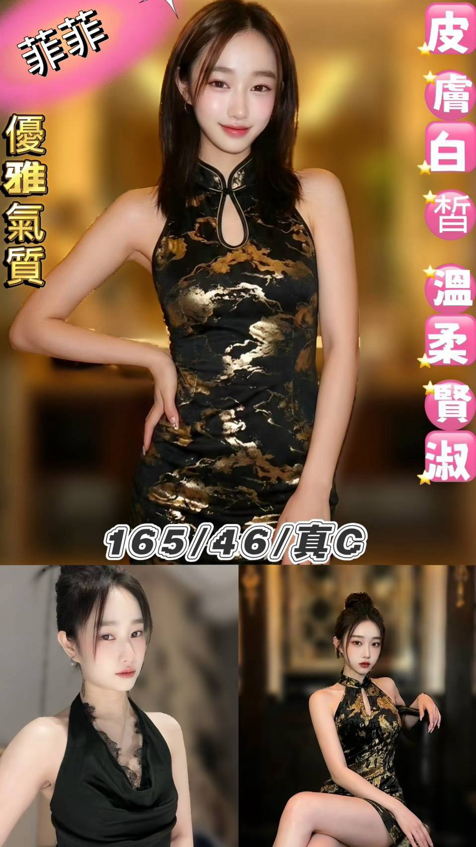 菲菲 (9jap7d3h4a) - 泰妹 台北，22歲，C罩杯 - 米妮妙妙屋