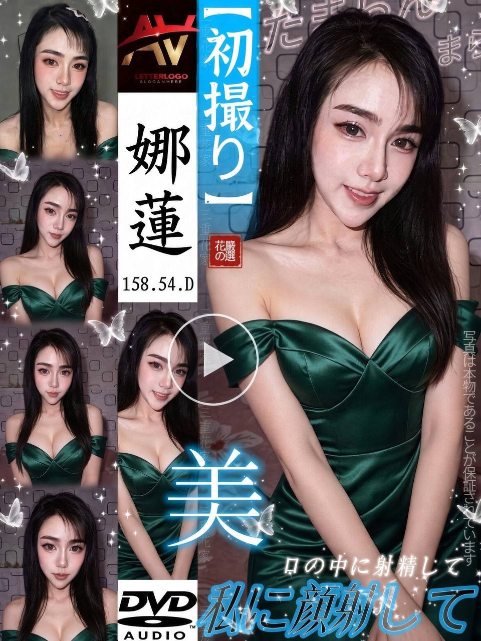 娜蓮 (UNEXVMVRVK) - 圖片 1 - 泰妹 桃園 - 鳥頭牌