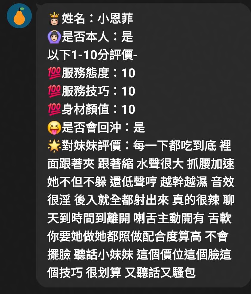 小恩菲 (PS5WAKHBHJ) - 圖片 6 - 馬來妹 嘉義 - 定點茶/外送茶~全省找茶御飲連鎖