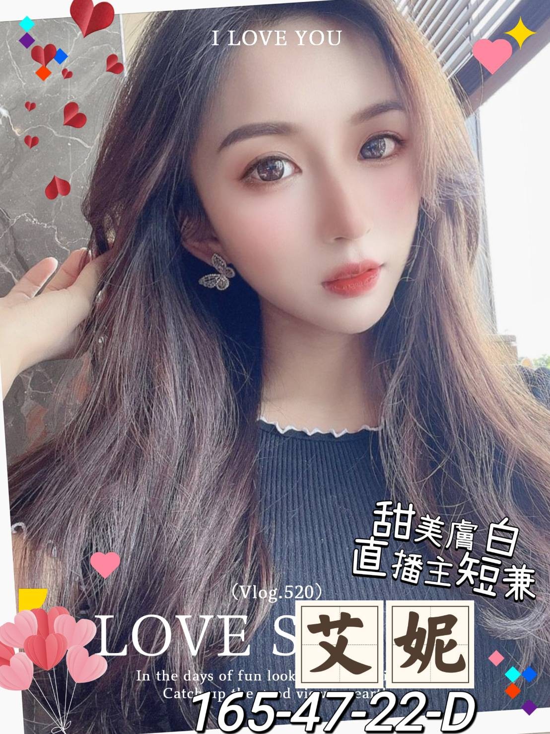 艾妮 (228798) - 台妹 高雄，22歲，D罩杯 - 紳士娛樂