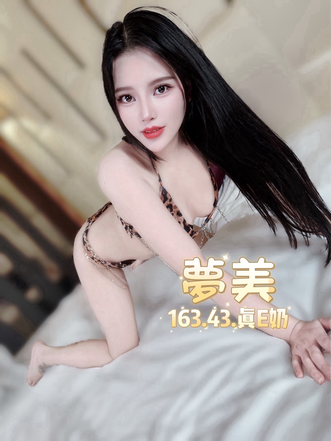 夢美 (JFJEBPW6M5) - 圖片 7 - 越南妹 台北 - 後宮選妃站