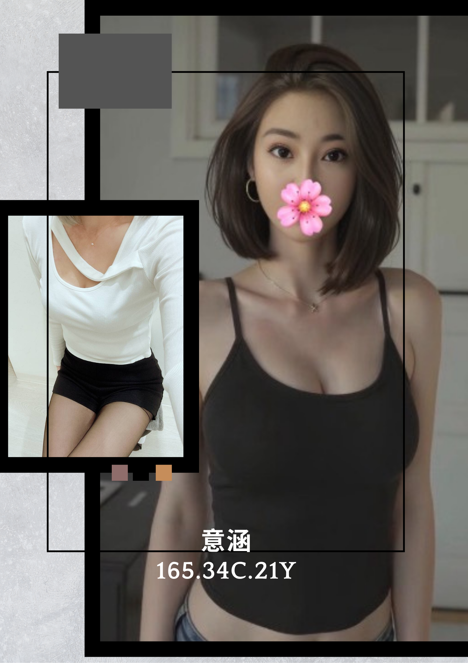 意涵 (384540) - 台妹 台北，21歲，C罩杯 - 好男人娛樂導航