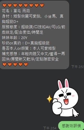 雨茹 (278873) - 圖片 5 - 馬來妹 彰化 - 🥇專業全省🇹🇼外約💎定點