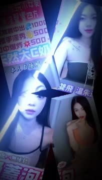 奶蓋泡泡 (397471) - 影片 2 - 泰妹 桃園 - 艾麗舒全台舒服娛樂館💦