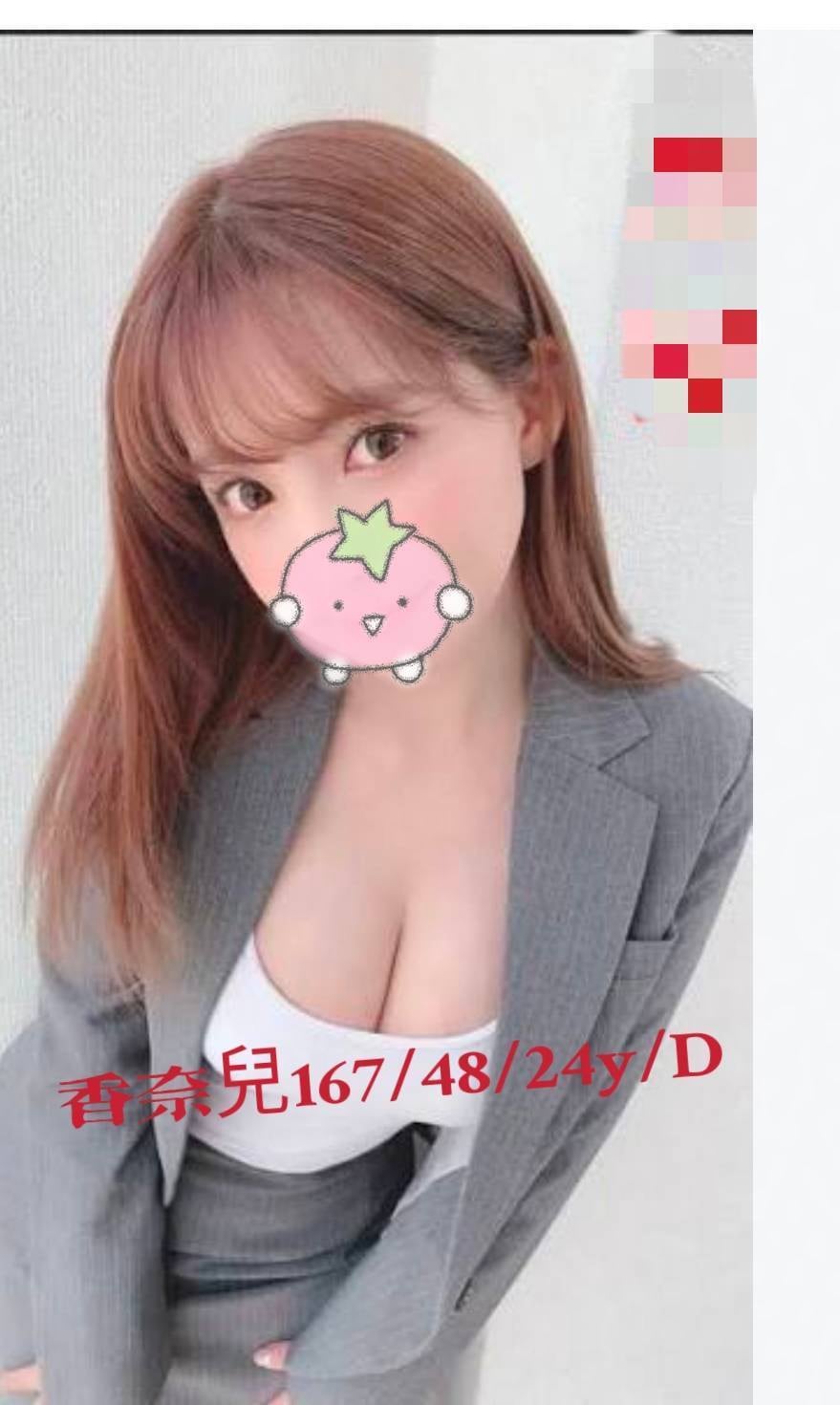 香奈兒 (7ynkr5mq75) - 台妹 嘉義，24歲，D罩杯 - 麻糬配茶最對味