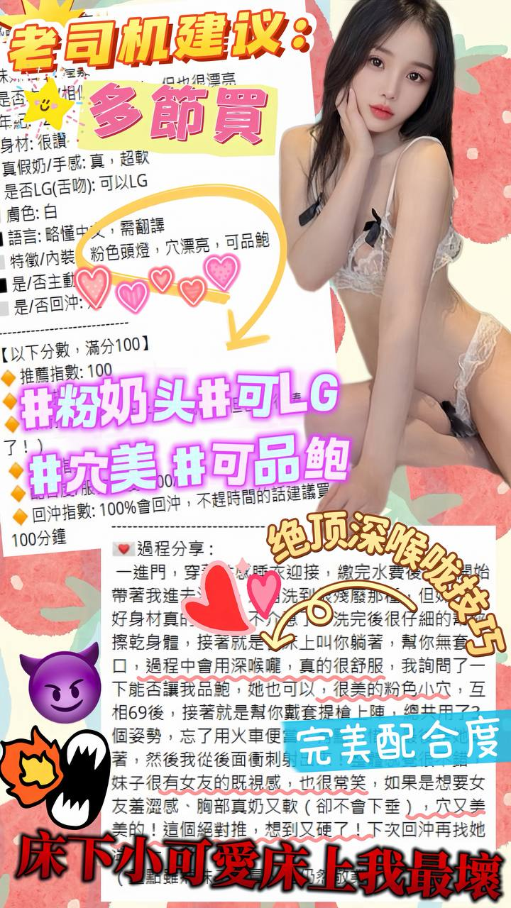 瀅嘉 (375187) - 圖片 13 - 越南妹 台中 - 展示用 定點茶/外約/外送茶