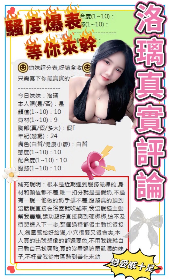 洛璃 (MTFQHE9MUD) - 圖片 5 - 馬來妹 台南 - 時尚優質外約