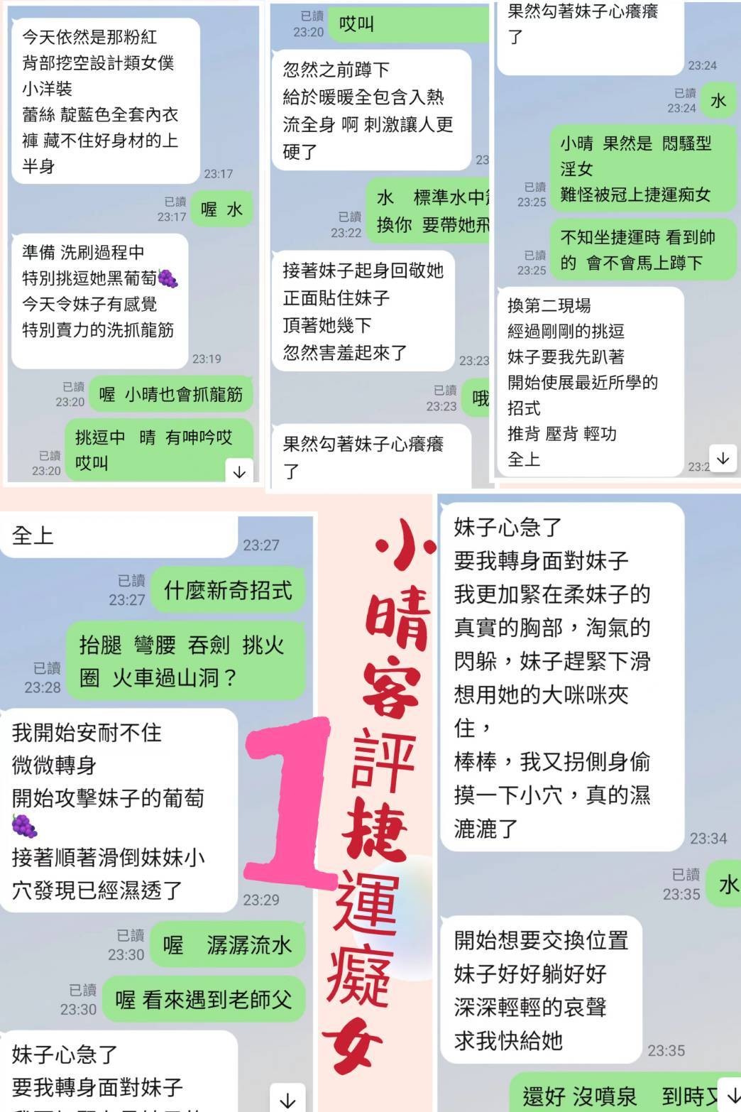 小晴 (255109) - 圖片 5 - 台妹 台北 - 私觸外約