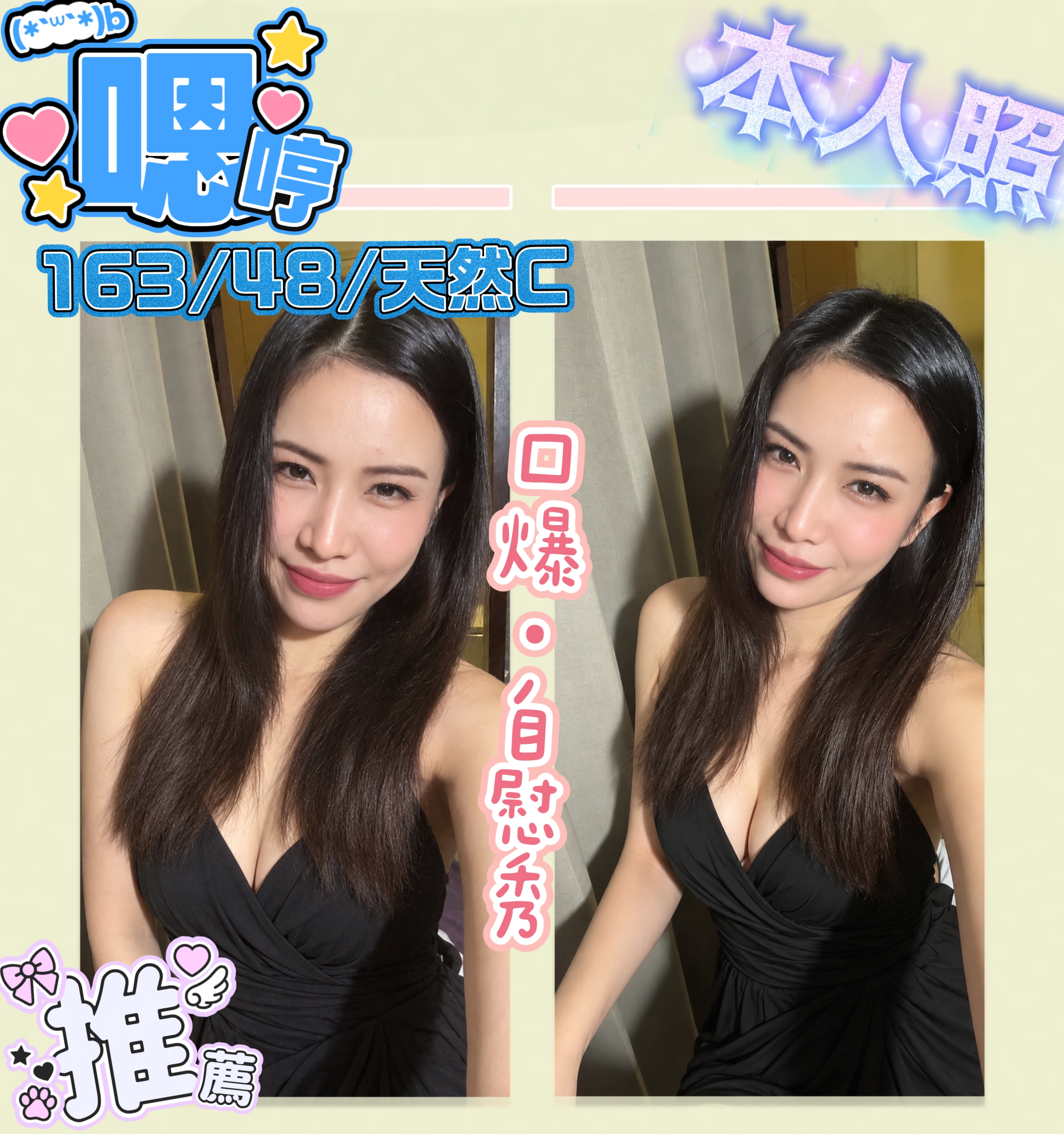 嗯哼 (v6mjzf2ad4) - 馬來妹 高雄，23歲，C罩杯 - 太陽娛樂