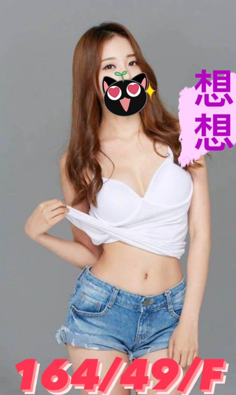 想想 (242626) - 圖片 1 - 台妹 台南 - 輕鬆Go全台定點&外約