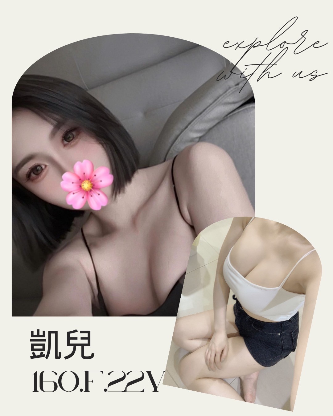 凱兒 (288731) - 圖片 4 - 台妹 台北 - 輕鬆Go全台定點&外約