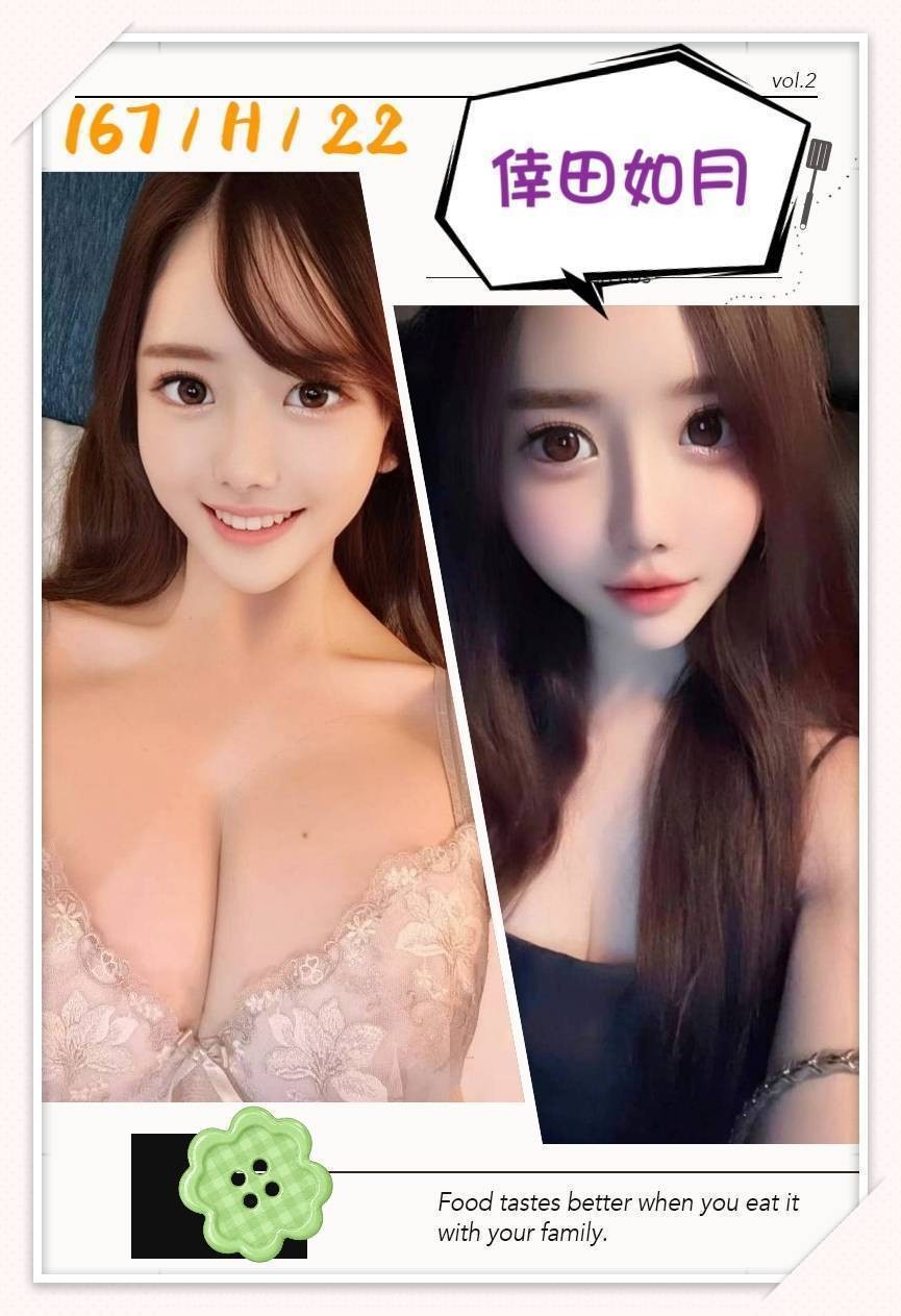 倖田如月 (397829) - 圖片 4 - 日本妹 台北 - 慾色優質平台