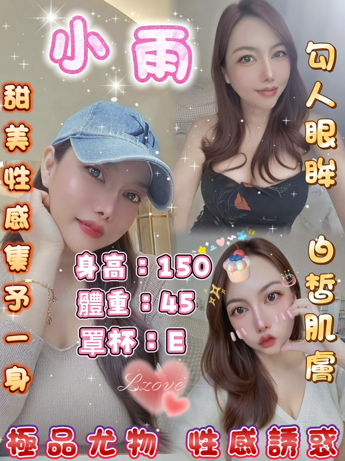 小雨