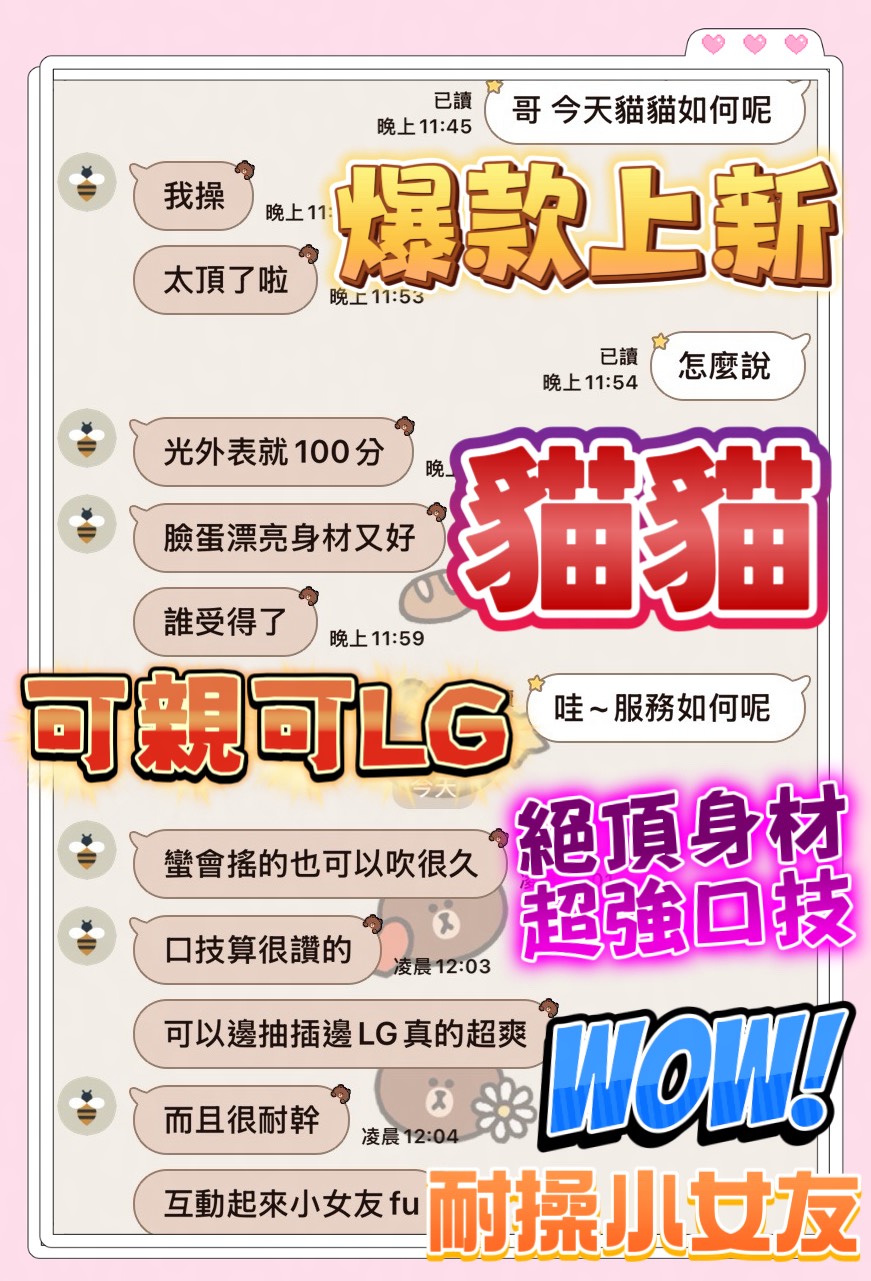 貓貓 (T7QQA9X4D6) - 圖片 4 - 馬來妹 台中 - admin