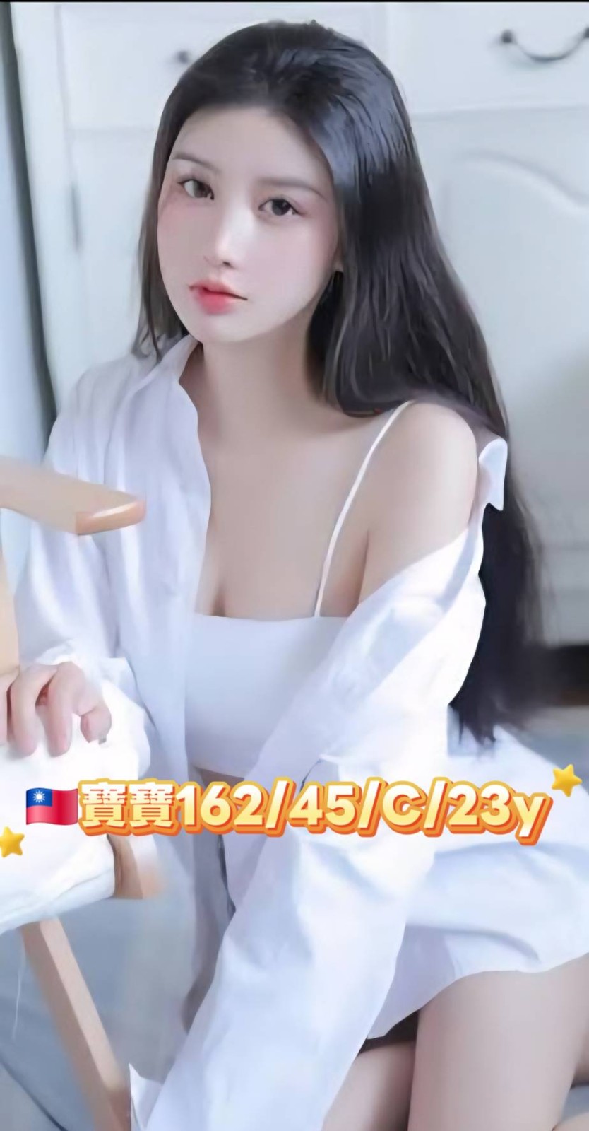 寶寶 (367553) - 台妹 台北，23歲，C罩杯 - 紳士娛樂