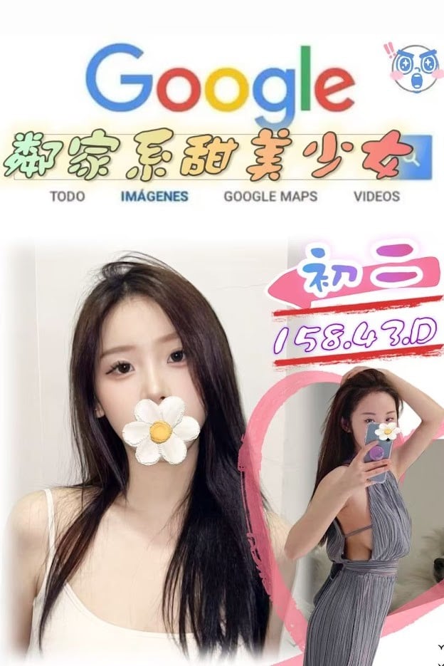 初二 (237200) - 台妹 台北，-歲，D罩杯 - 18禁/優質定點外約俱樂部