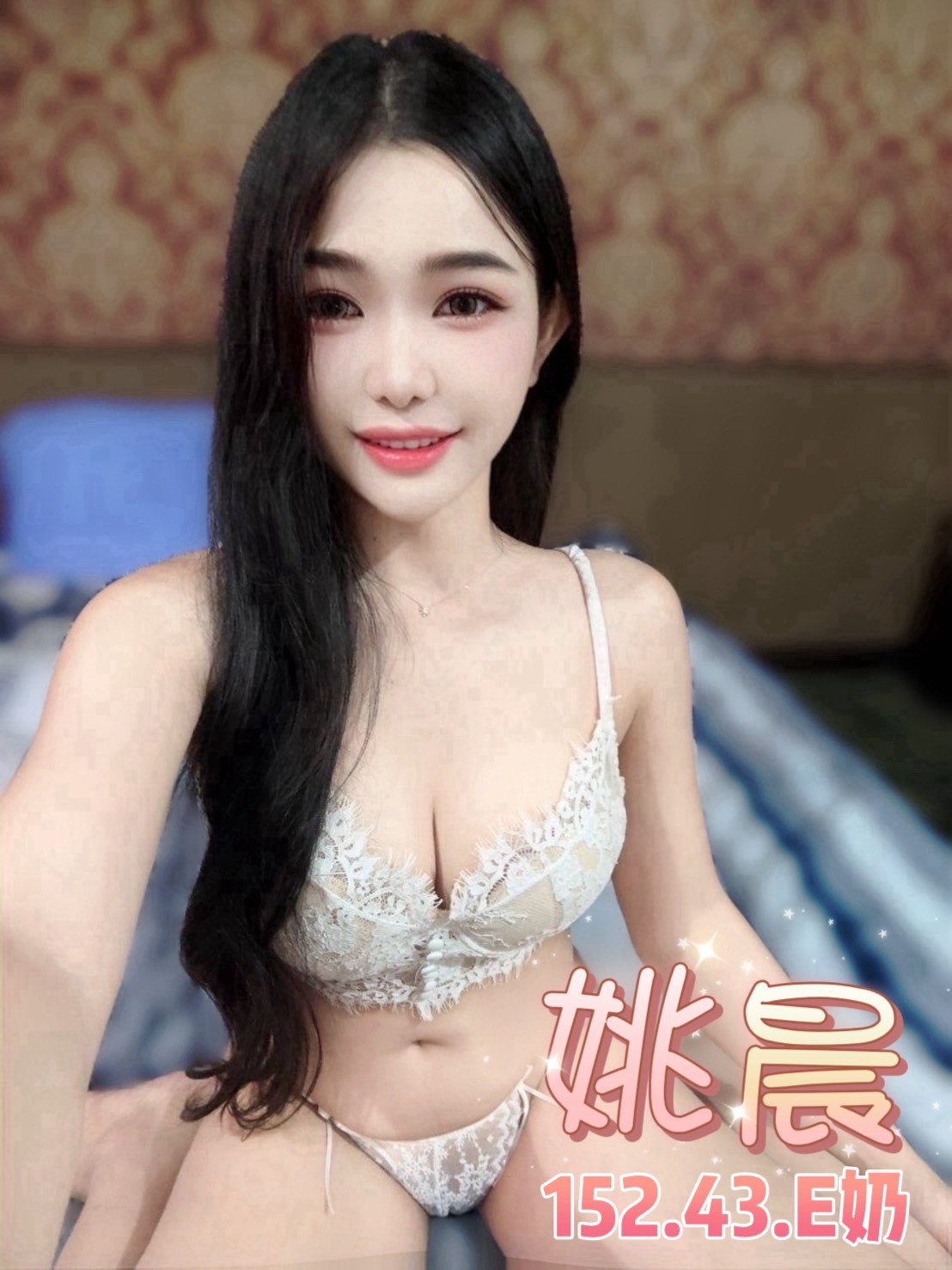 姚晨 (367111) - 圖片 5 - 泰妹 台北 - 鳥頭牌