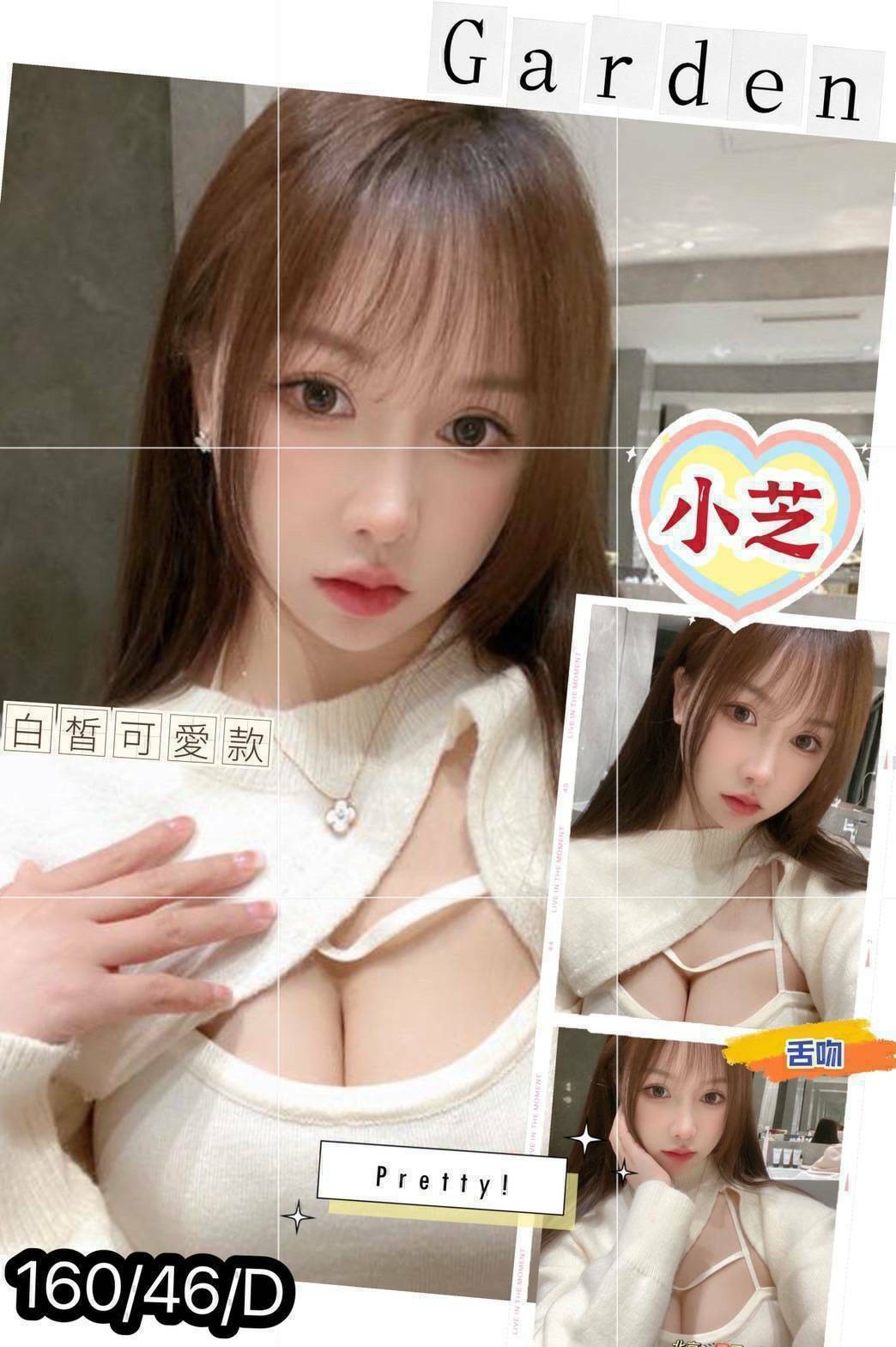 小芝 (386534) - 台妹 台北，0歲，D罩杯 - 展示用 定點茶/外約/外送茶