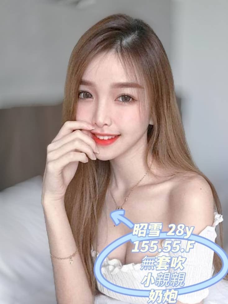 昭雪 (391498) - 台妹 高雄，28歲，F罩杯 - 美肯【專攻台南台中嘉義高雄】