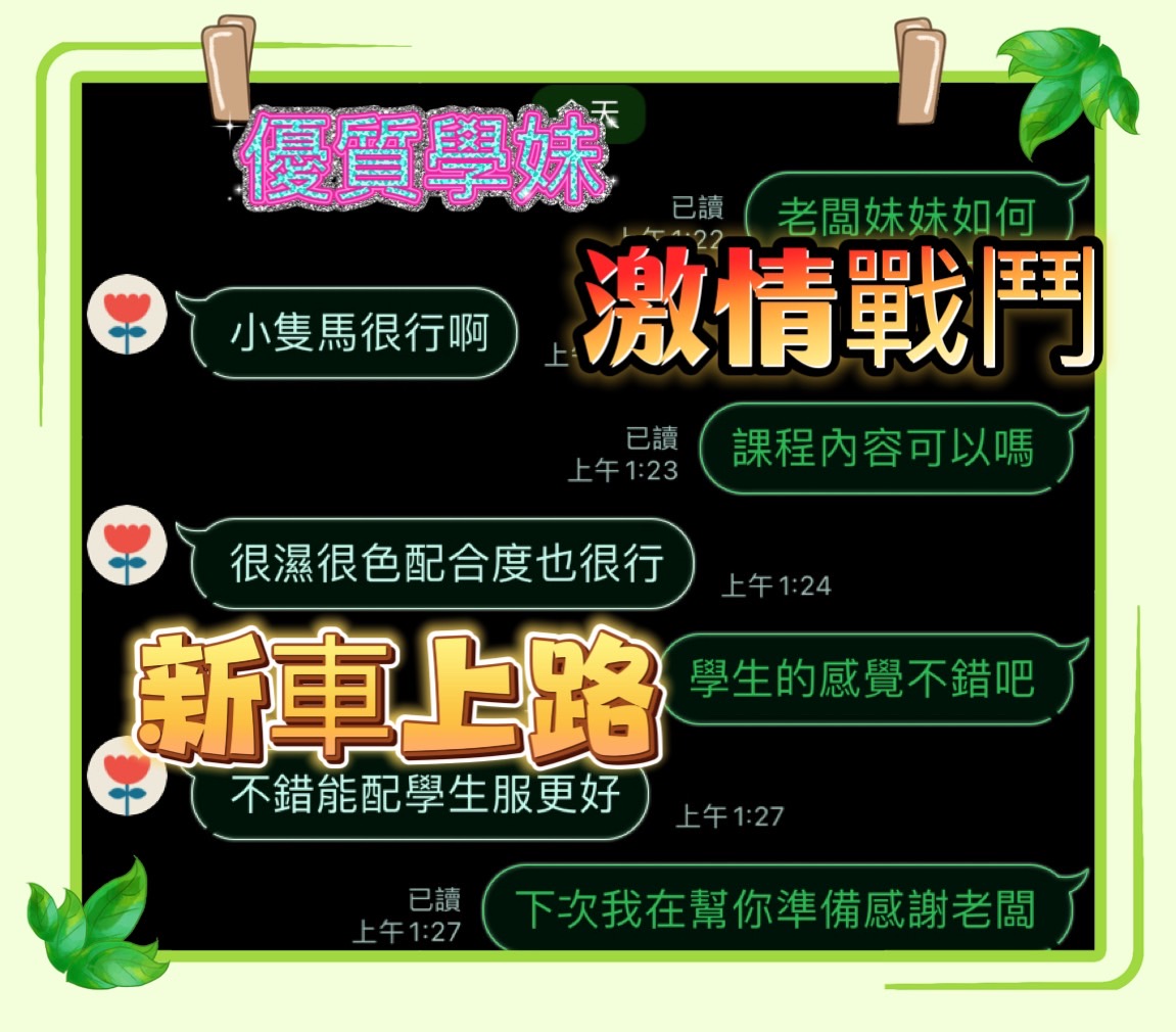 芷婷 (U45E679ZDT) - 圖片 4 - 馬來妹 雲林 - 老鐵娛樂 優質茶