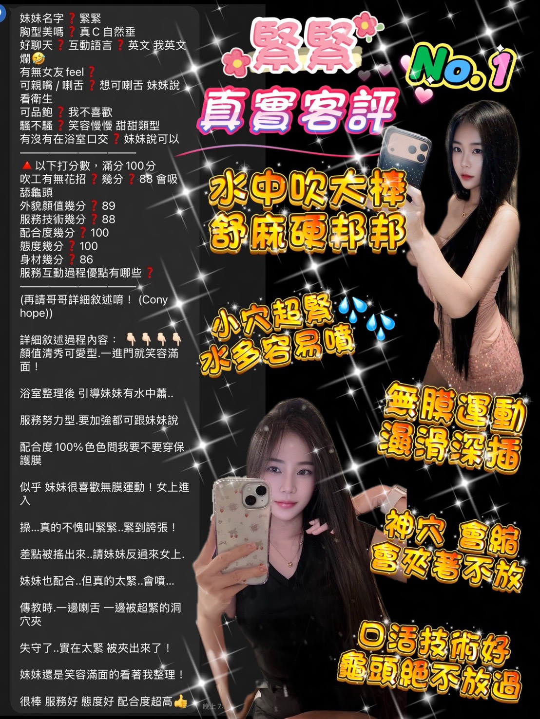 緊緊 (K4FE6KMUWC) - 圖片 3 - 泰妹 桃園 - 美好茶