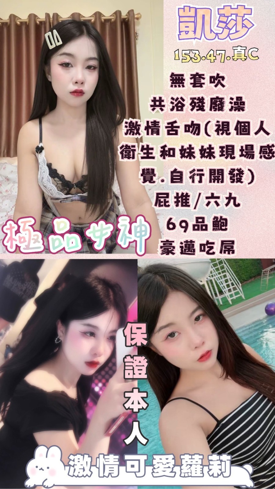中壢區K凱莎 (387677) - 圖片 1 - 泰妹 桃園 - 婗婗專業定點