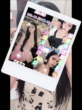 點點 (HB48ZER5UC) - 影片 2 - 泰妹 桃園 - 💋全省選妃優質網💋
