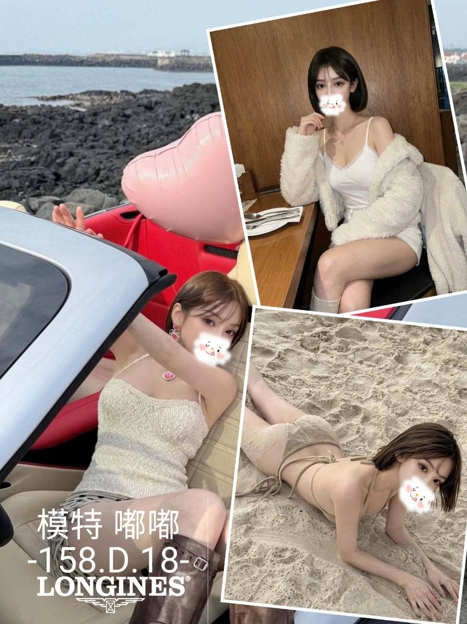 嘟嘟