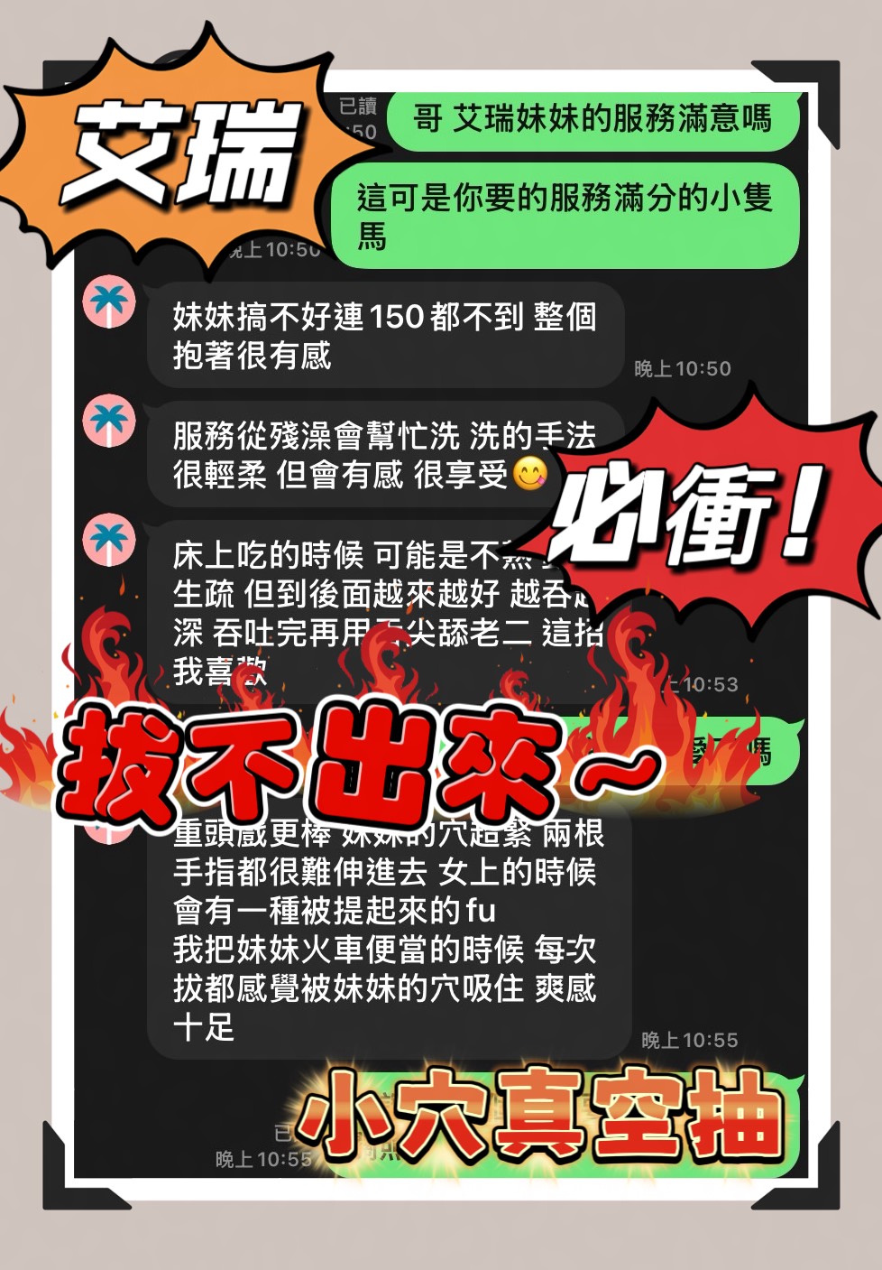 艾瑞 (VJ4XQWRVGE) - 圖片 4 - 馬來妹 台中 - 亨利國王
