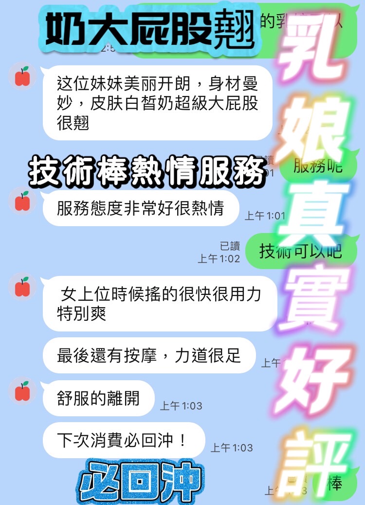 乳娘 (AJZSVC5E45) - 圖片 4 - 馬來妹 台中 - 饅頭妹全省約妹❤️