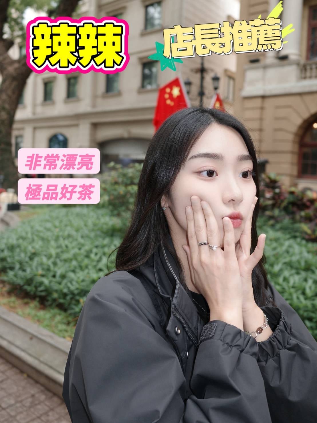 辣辣 (FN55T98NUJ) - 圖片 3 - 馬來妹 台南 - 波士頓定點-全省舒壓