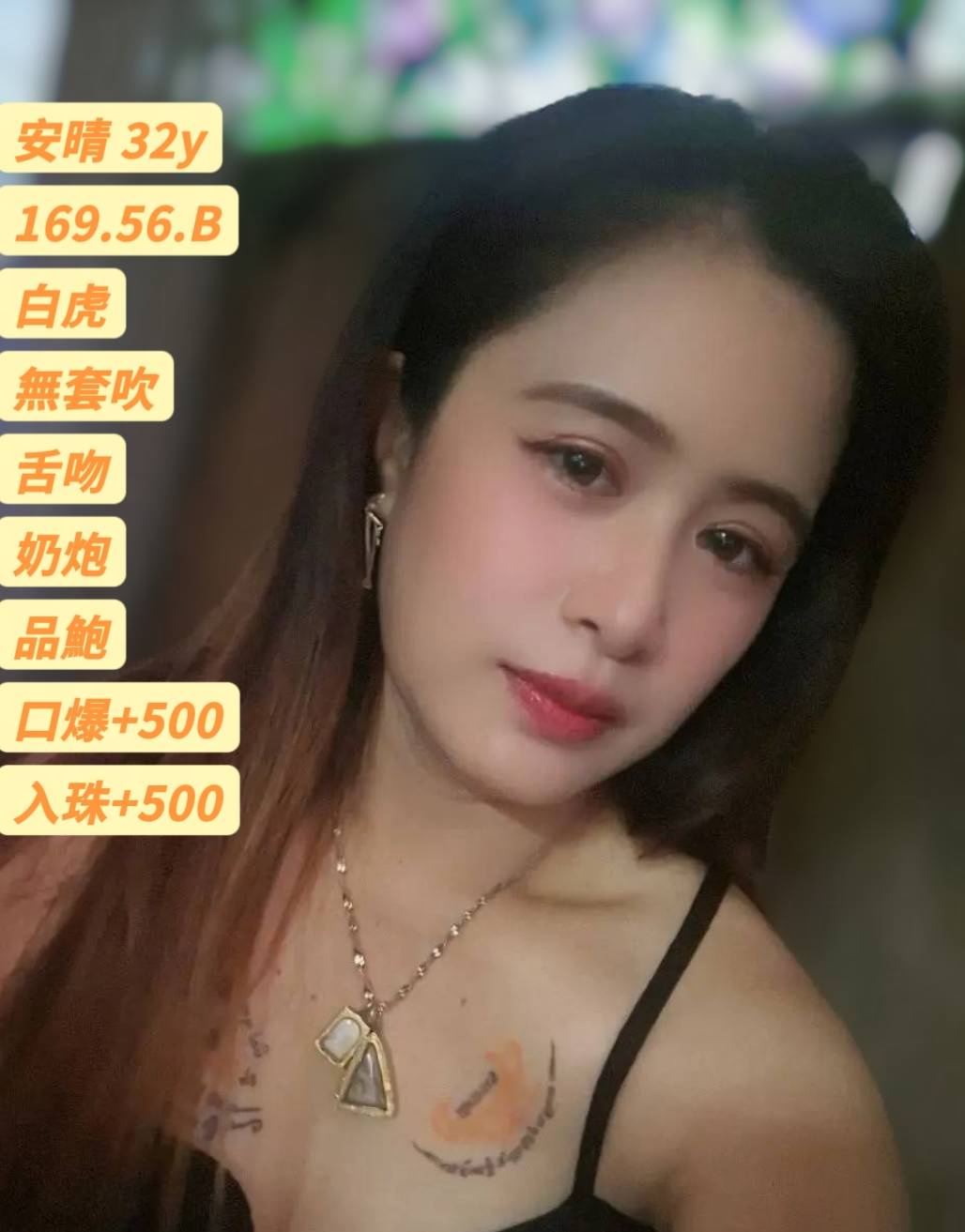 安晴 (epgss2cqen) - 泰妹 彰化，32歲，B罩杯 - 噴水池