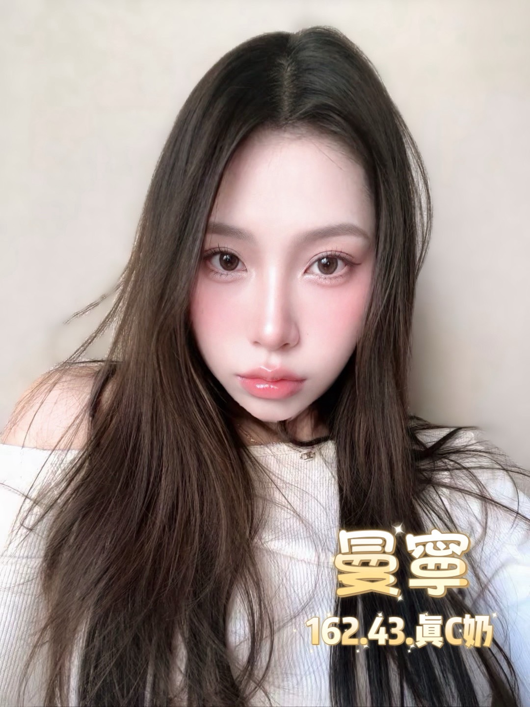 曼寧 (JPE34G7UBC) - 圖片 3 - 泰妹 台北 - 鳥頭牌